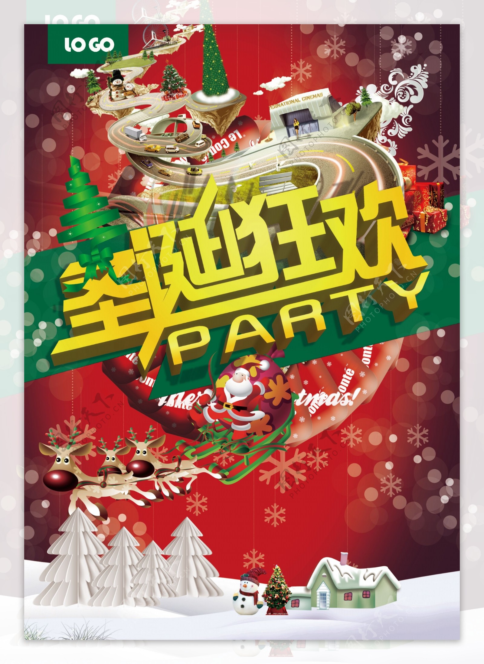 圣诞狂欢吊旗海报背景设计PSD素材