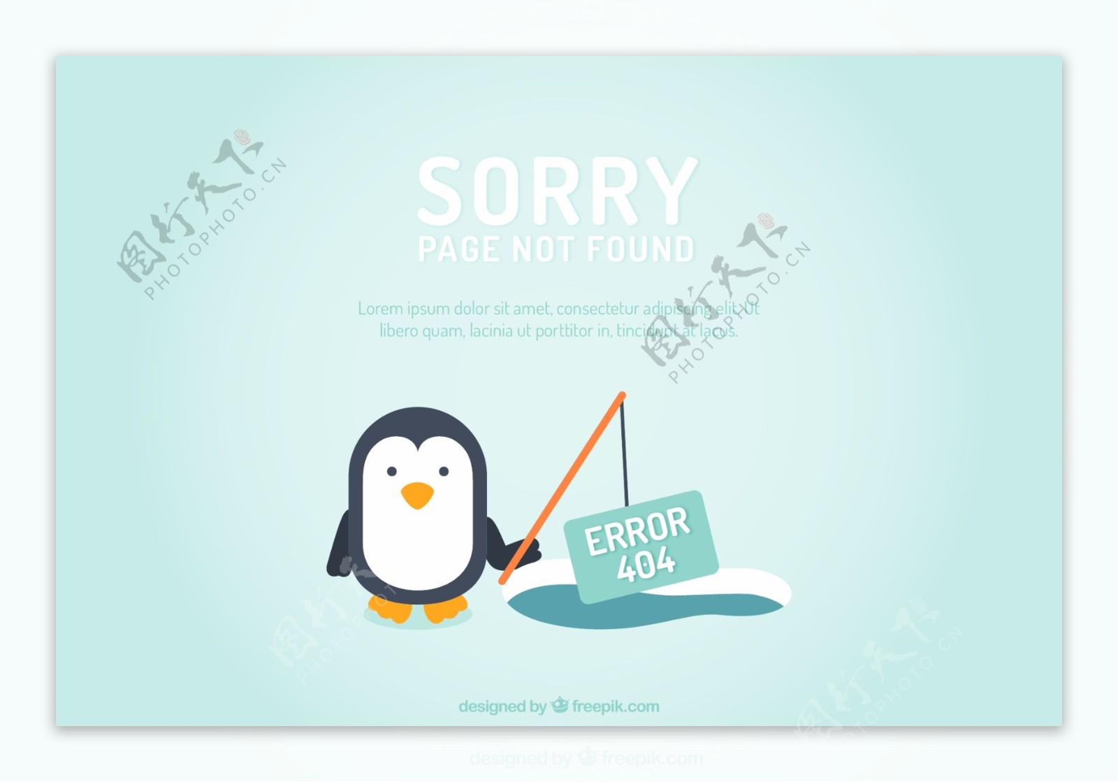 企鹅错误页面