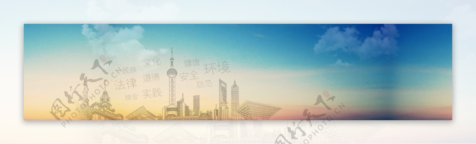 上海专题教育banner