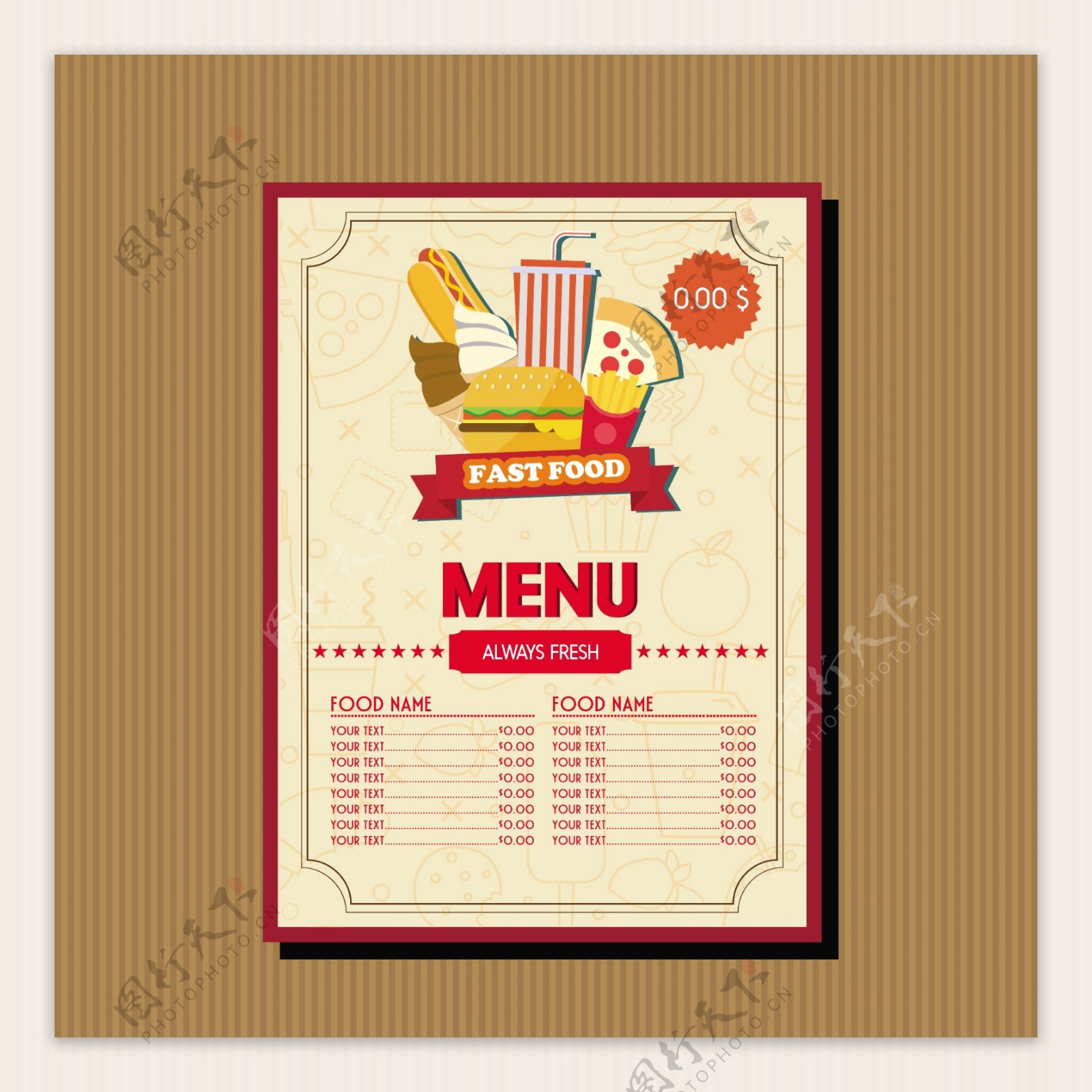 快餐菜单模板食品一个个棕色装饰免费矢量