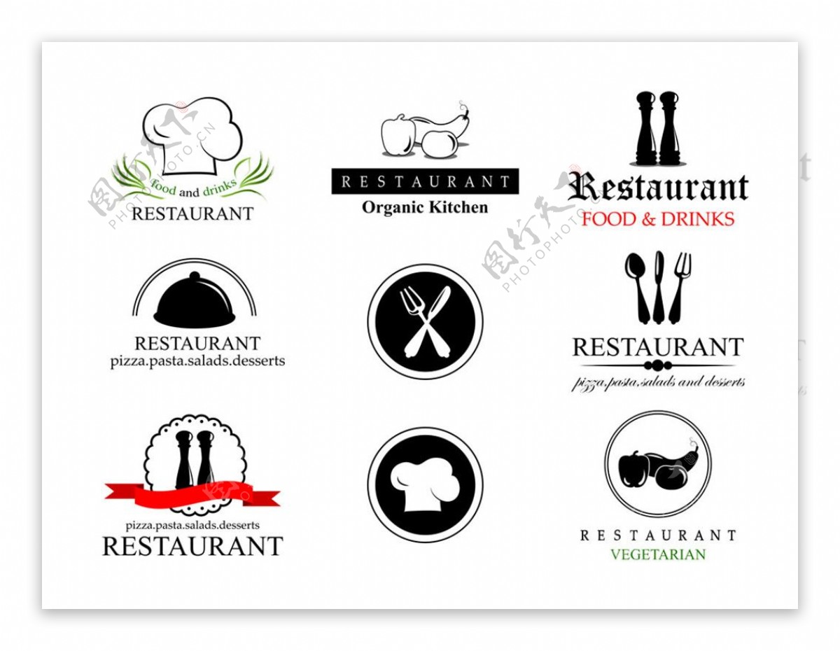 餐饮厨师餐具标志图片