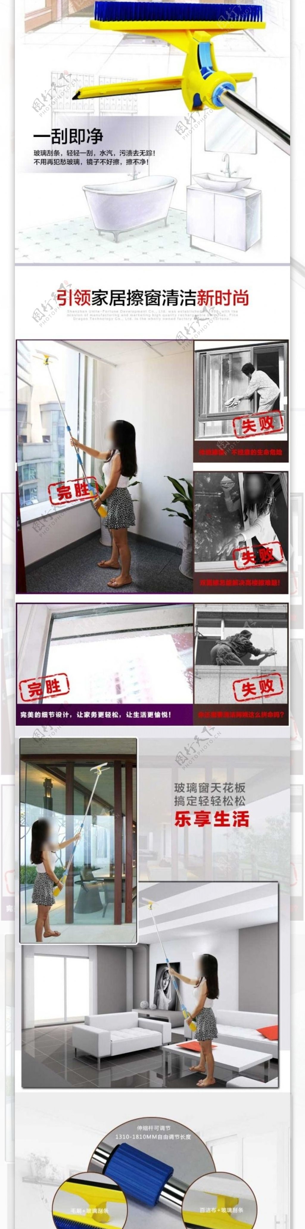 自动擦窗器详情广告图模板玻璃清洗器