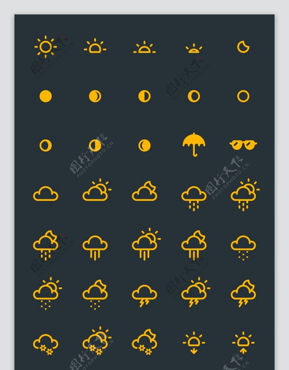 70个制作精美的天气图标