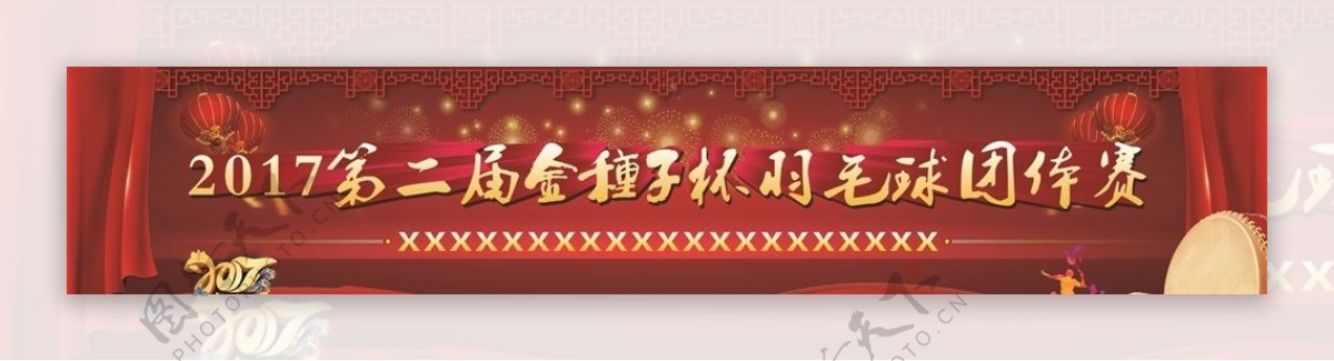 羽毛球比赛新年活动背景