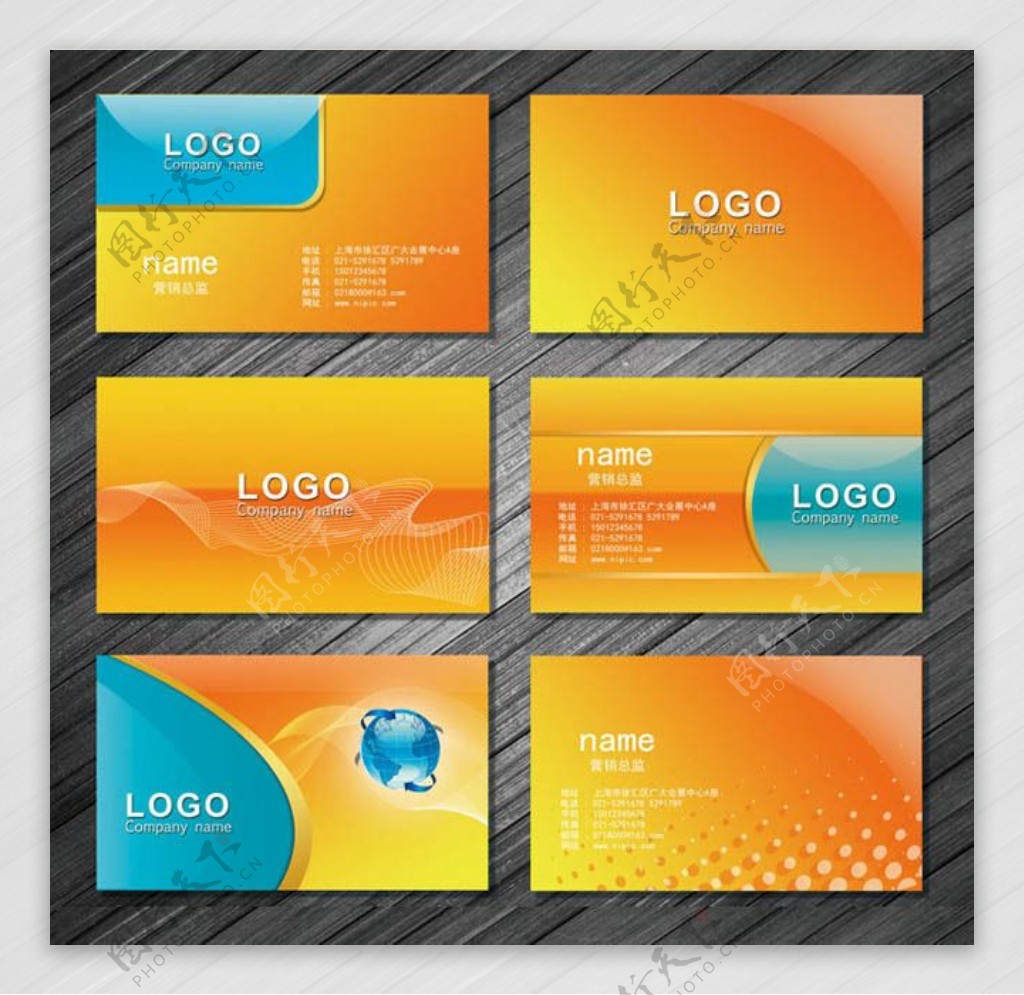 黄色水晶质感名片卡片设计PSD素材