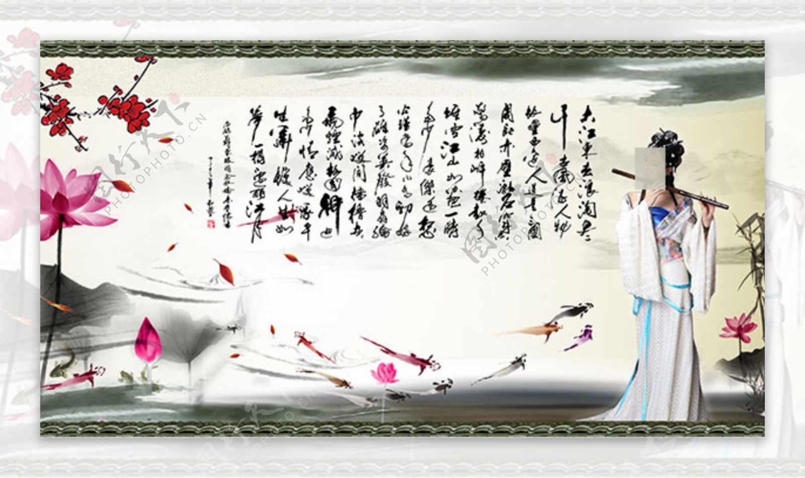 中国风古典唯美文化墙图片psd素材下载