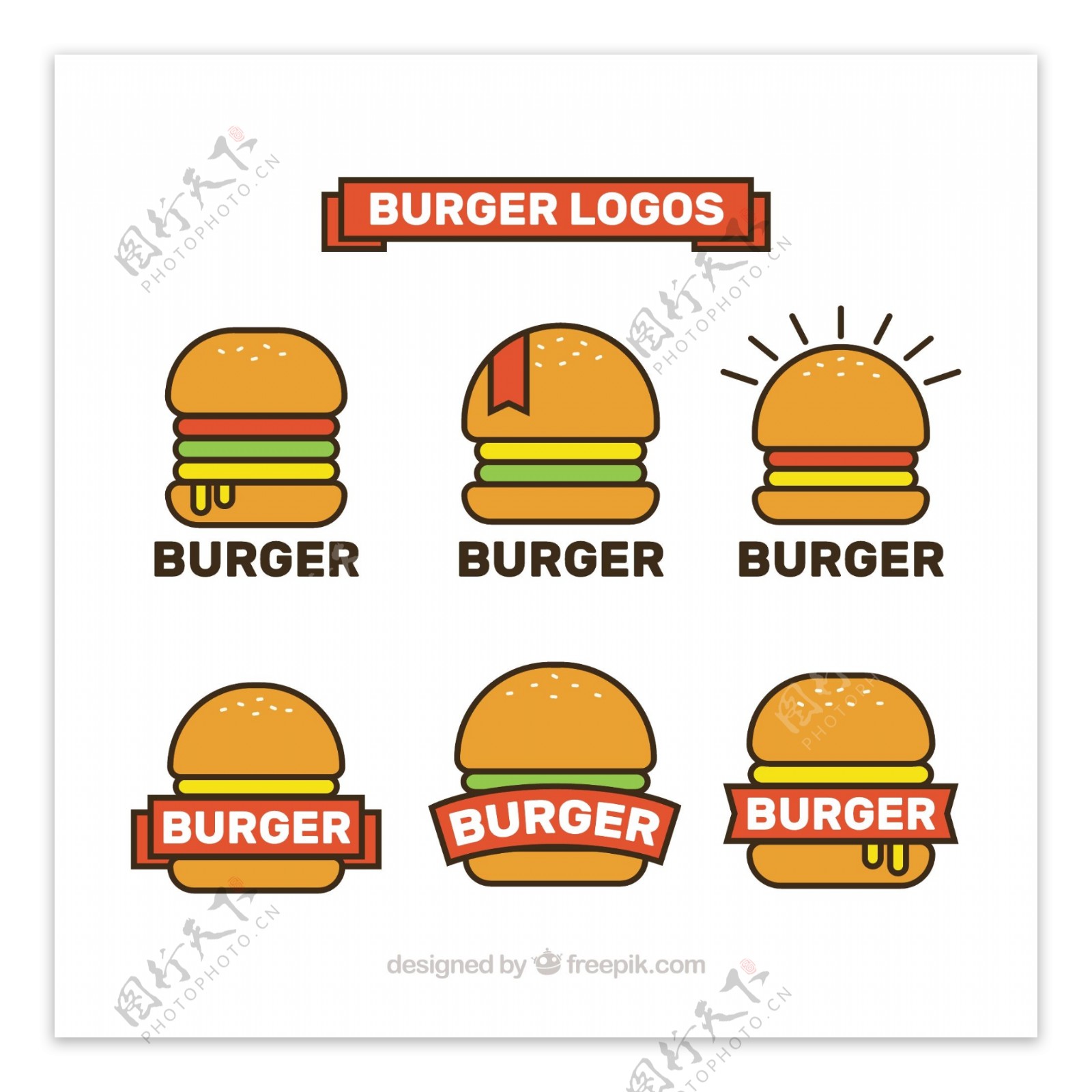 简约汉堡平面设计标志集合