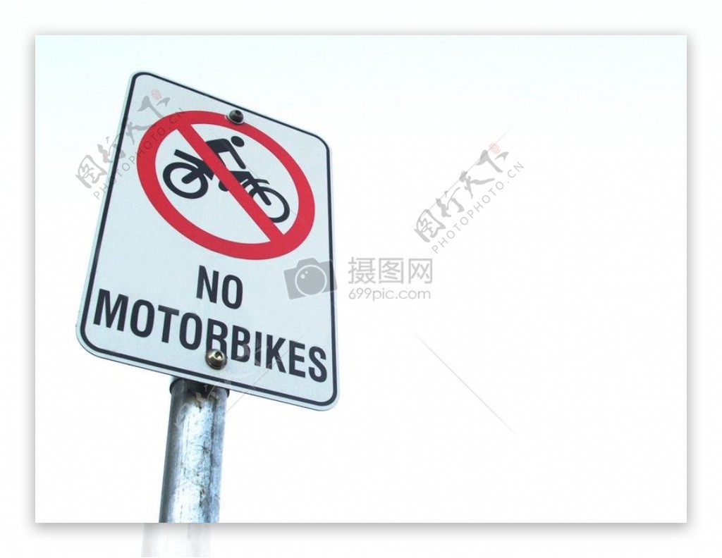 没有摩托车标志