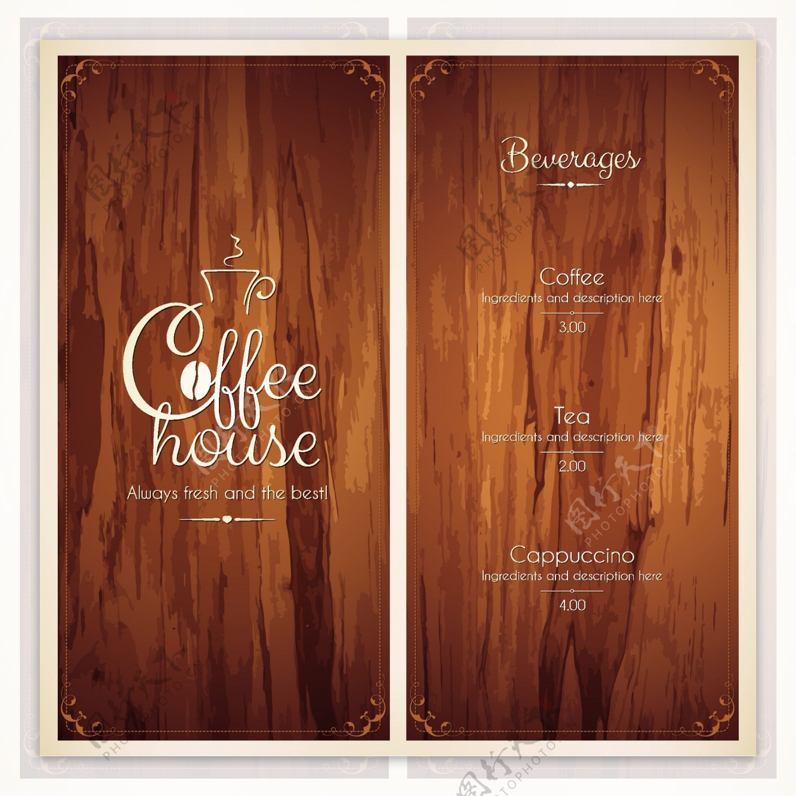 木纹咖啡单
