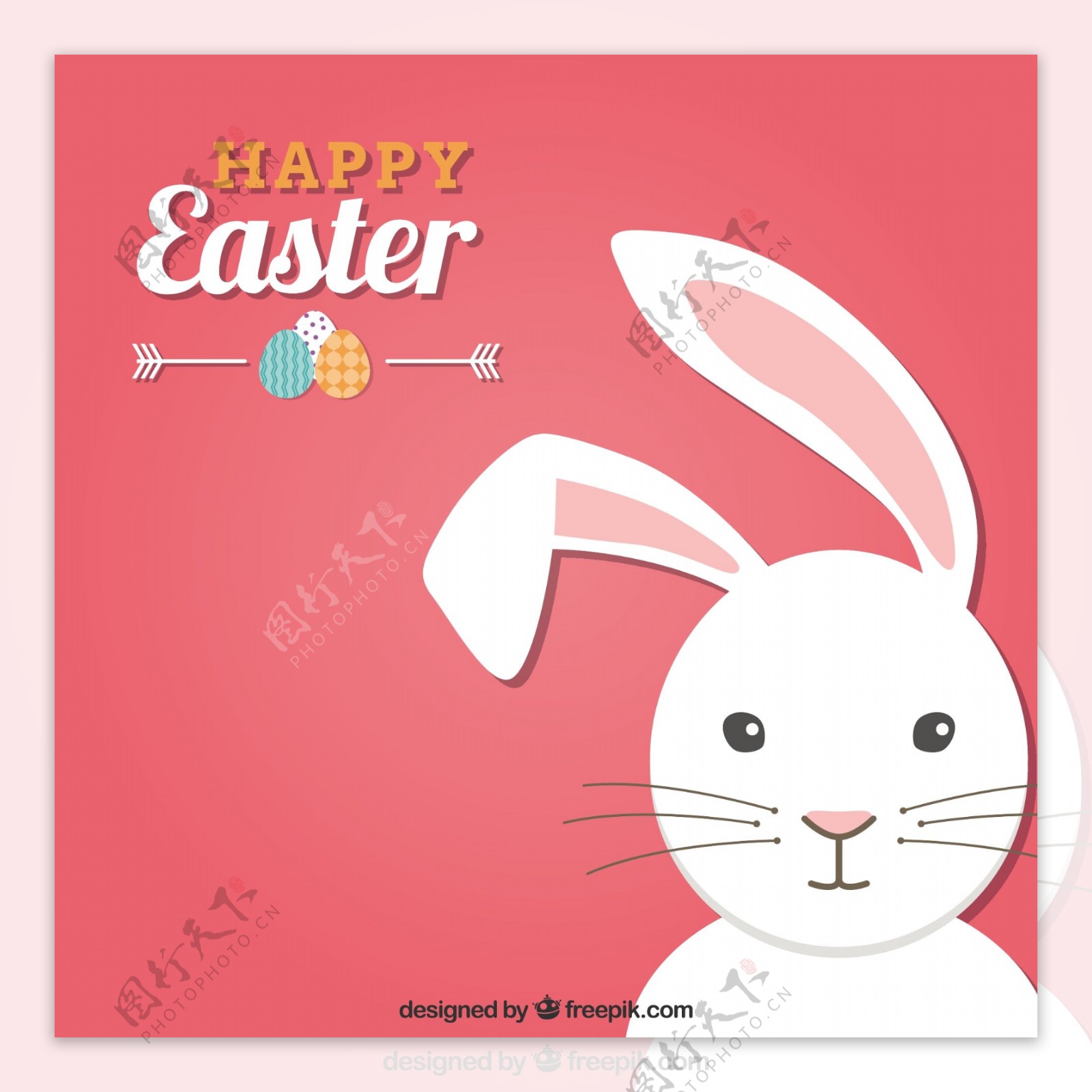 带一只兔子的粉红色的复活节卡片
