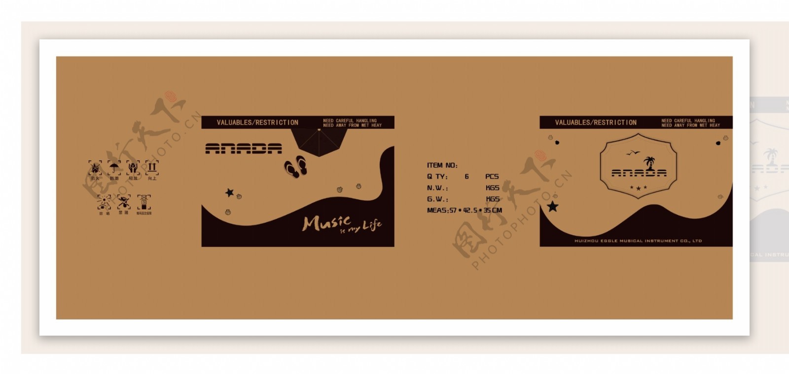 Anada21寸外包装箱设计