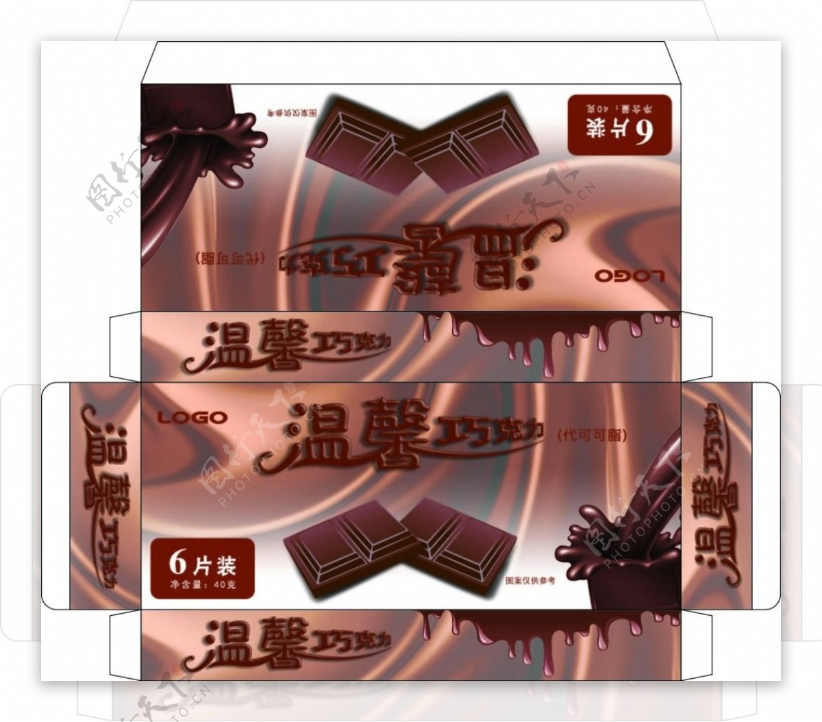 巧克力彩盒矢量源文件ai
