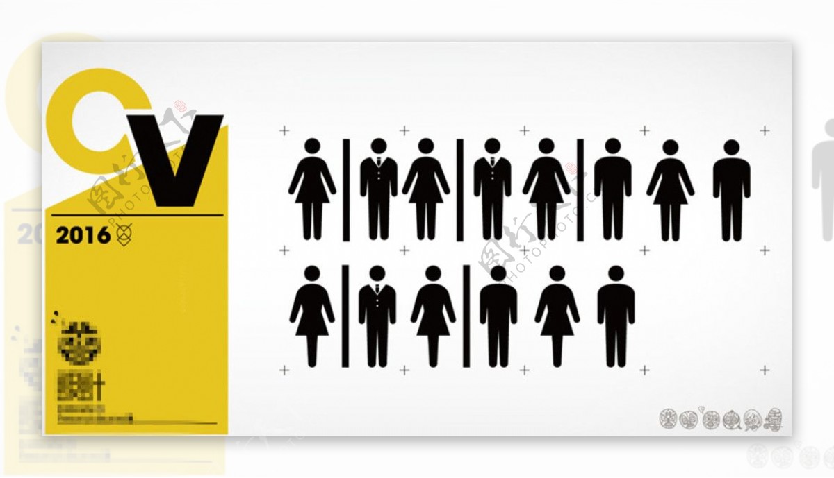扁平化剪影小人卫生间公共标识标志图标设计