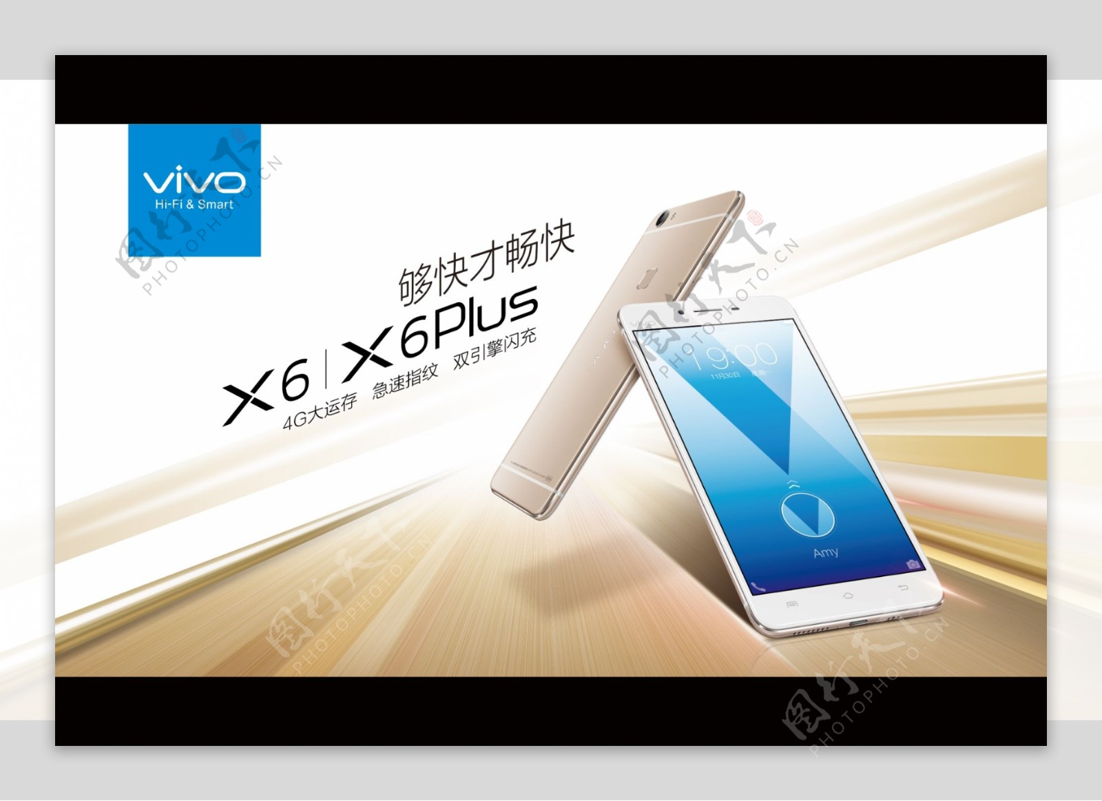 步步高vivox6plus