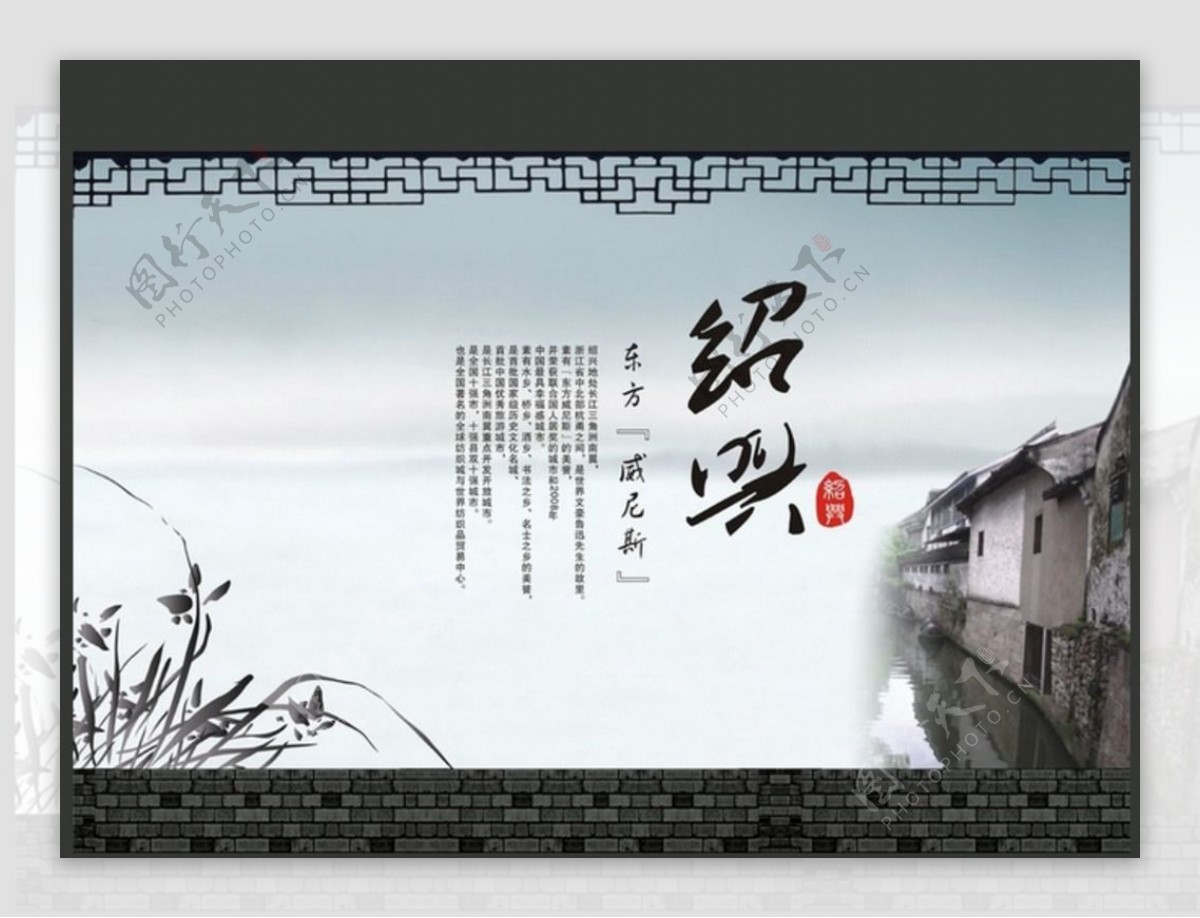 中国风窗花边框海报背景