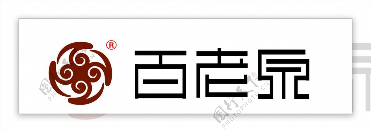 矢量百老泉新logo