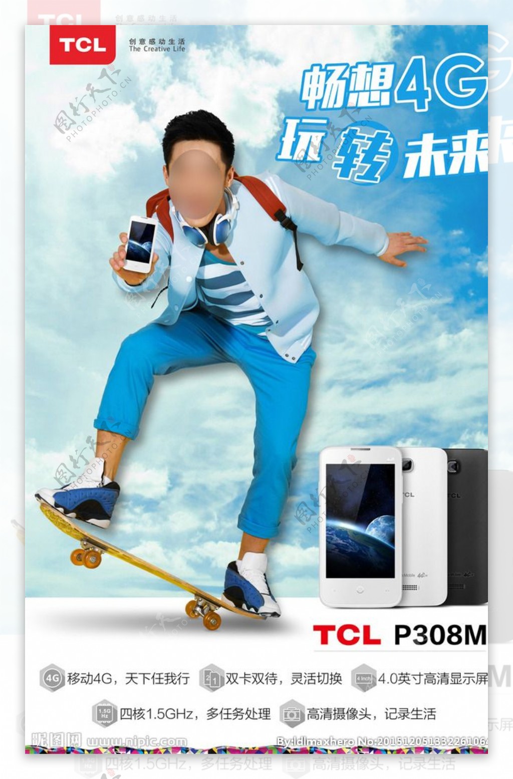 TCL手机P308M广告