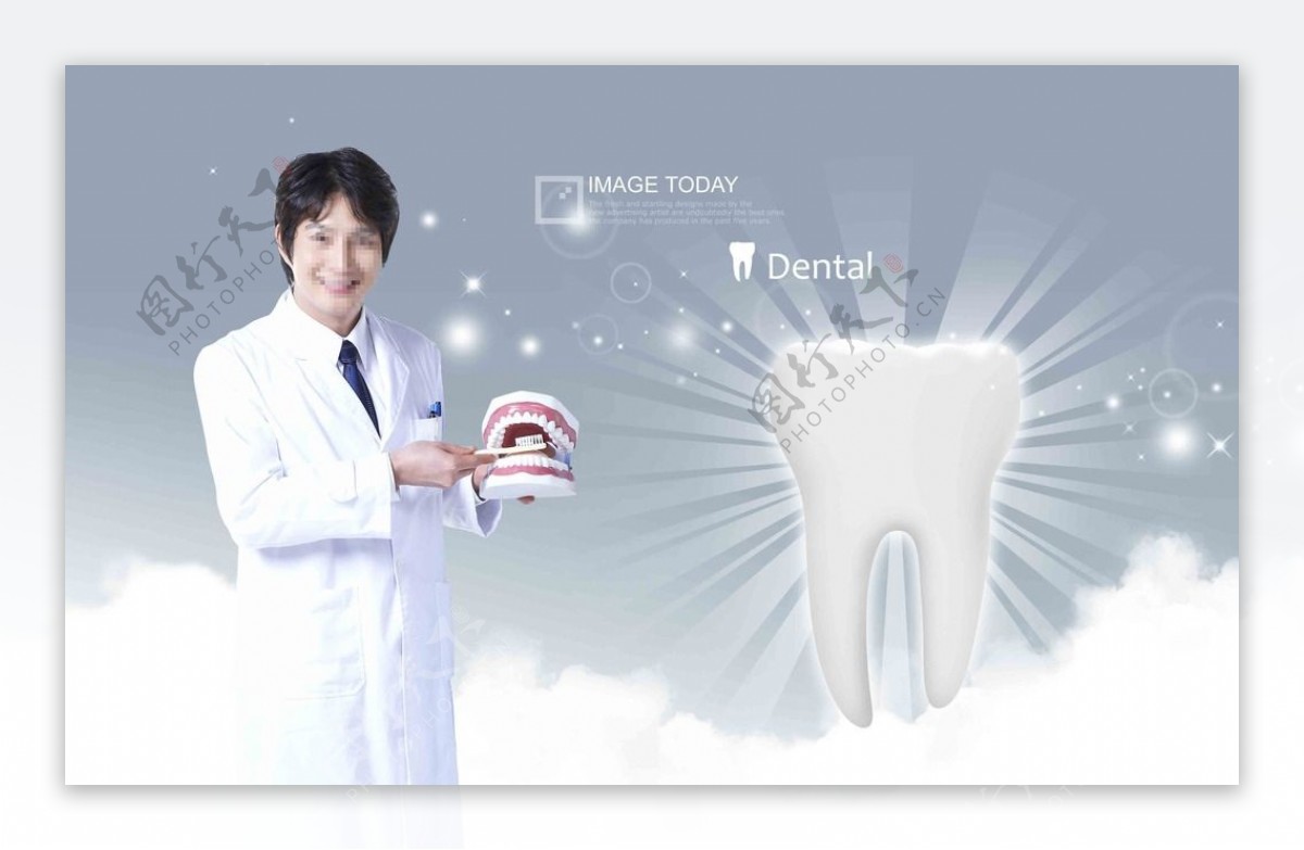 牙科医生