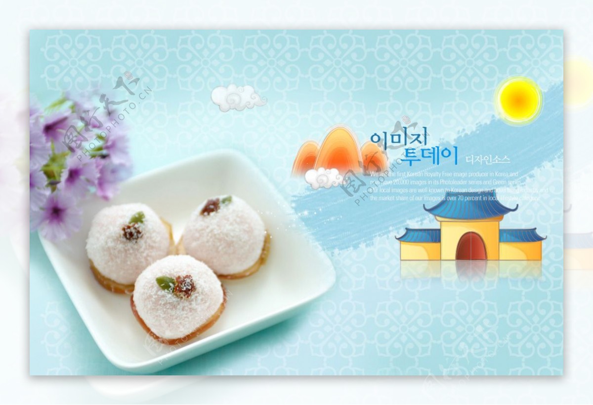 韩国美味米糕海报PSD素材