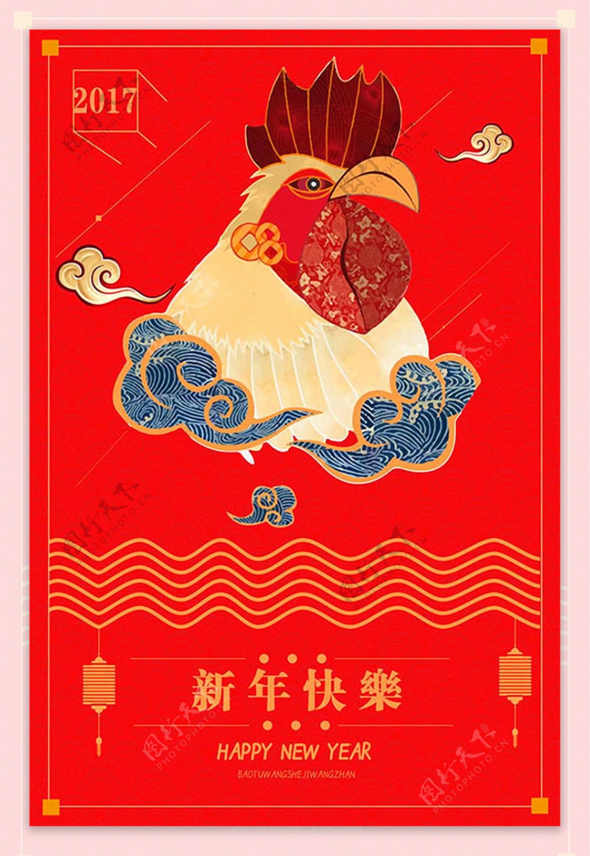 扁平新年快乐海报