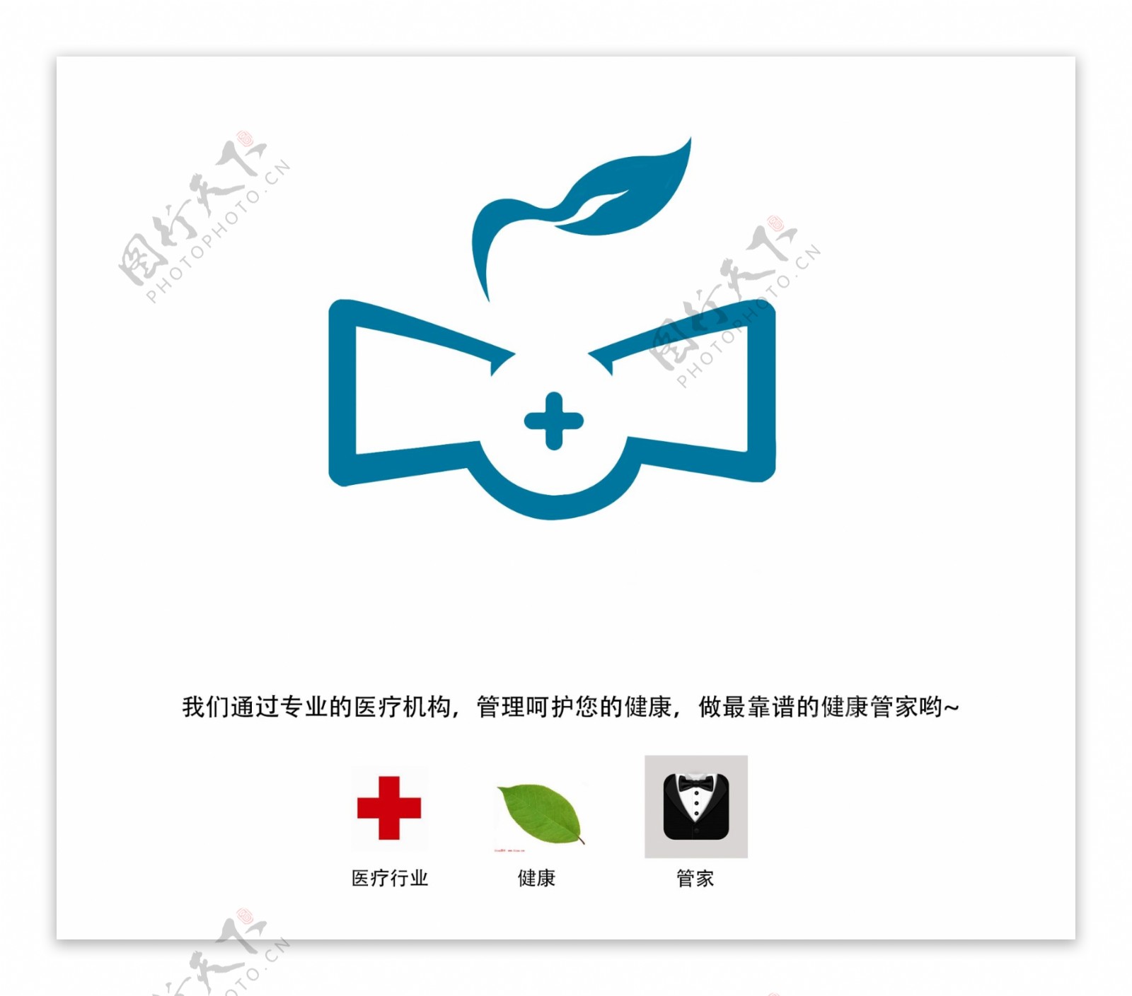 健康管家医疗logo