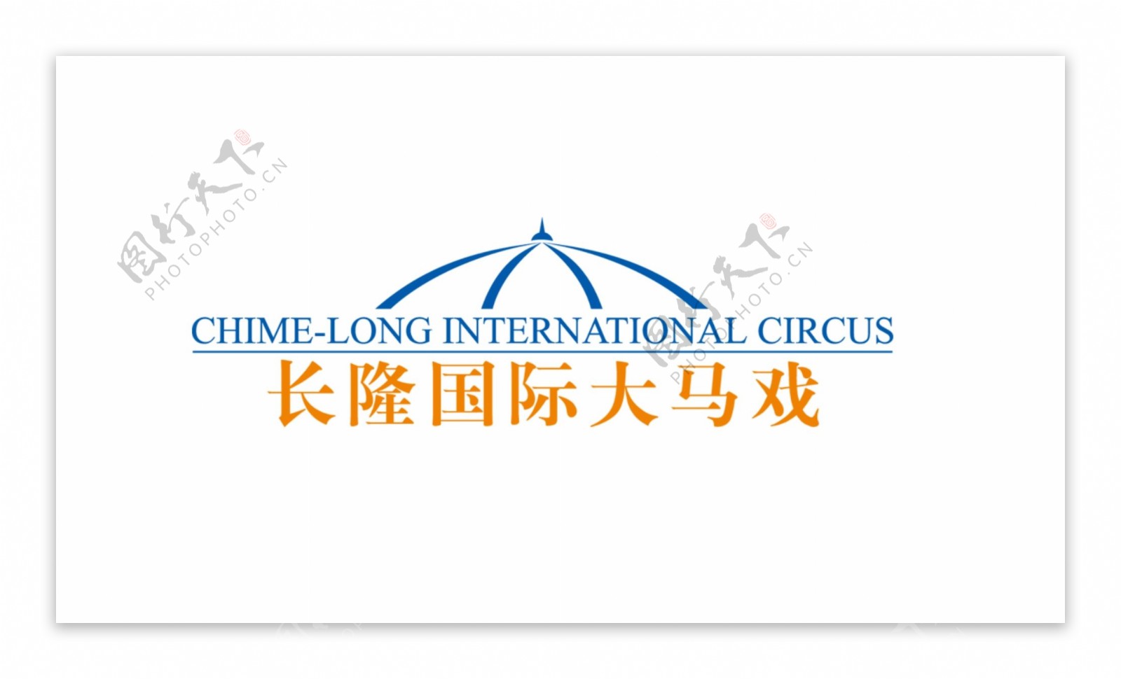 长隆国际大马戏logo