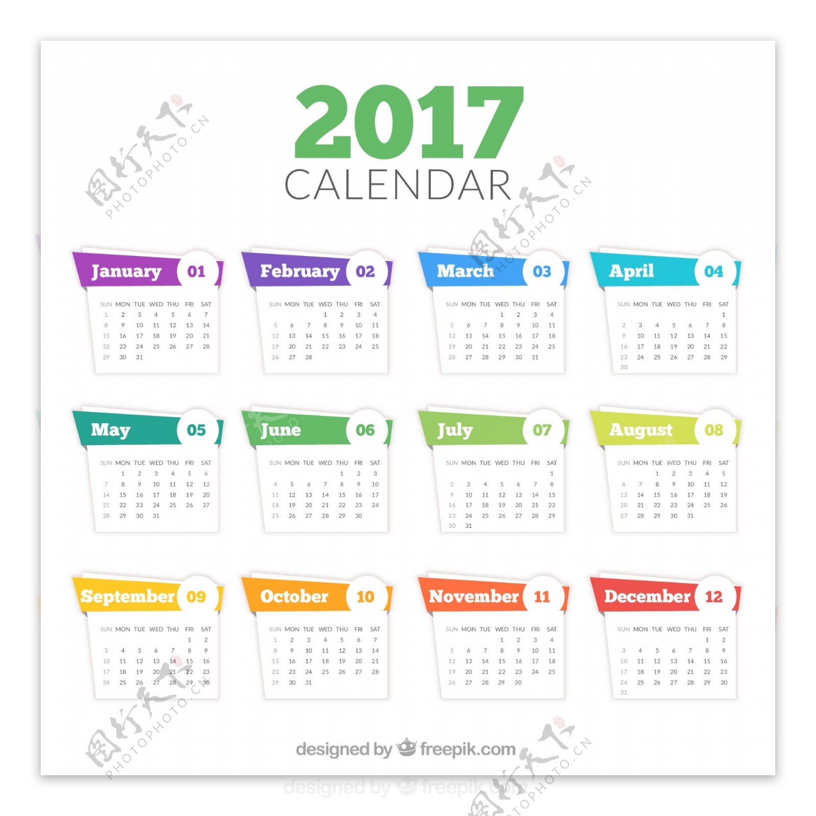 2017抽象风格日历模板