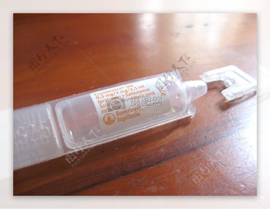 NebulizerMedicin70071.JPG