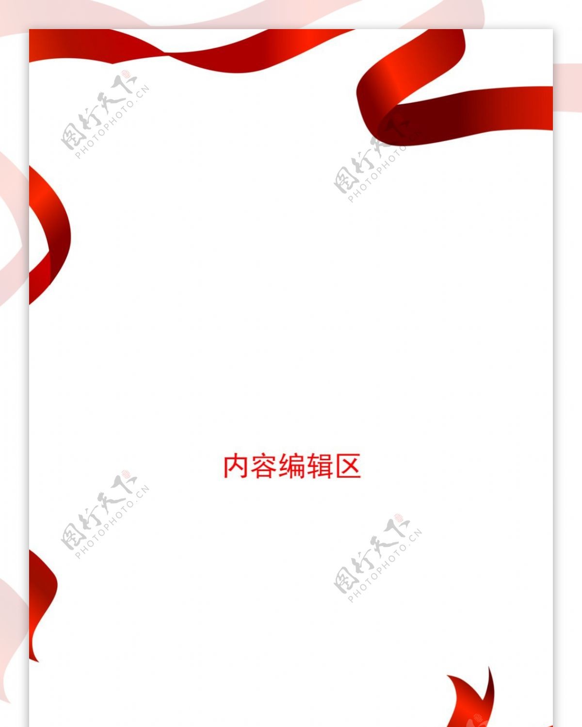 精美中国结展架模板设计素材画面设计
