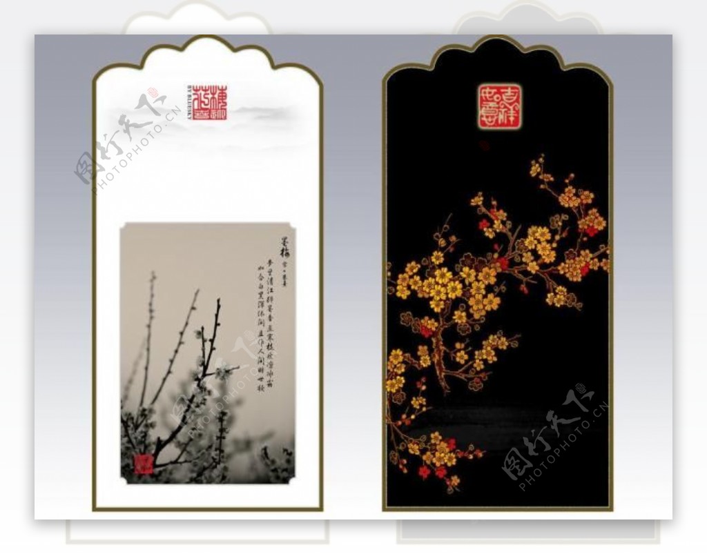中国风古典设计名片卡片