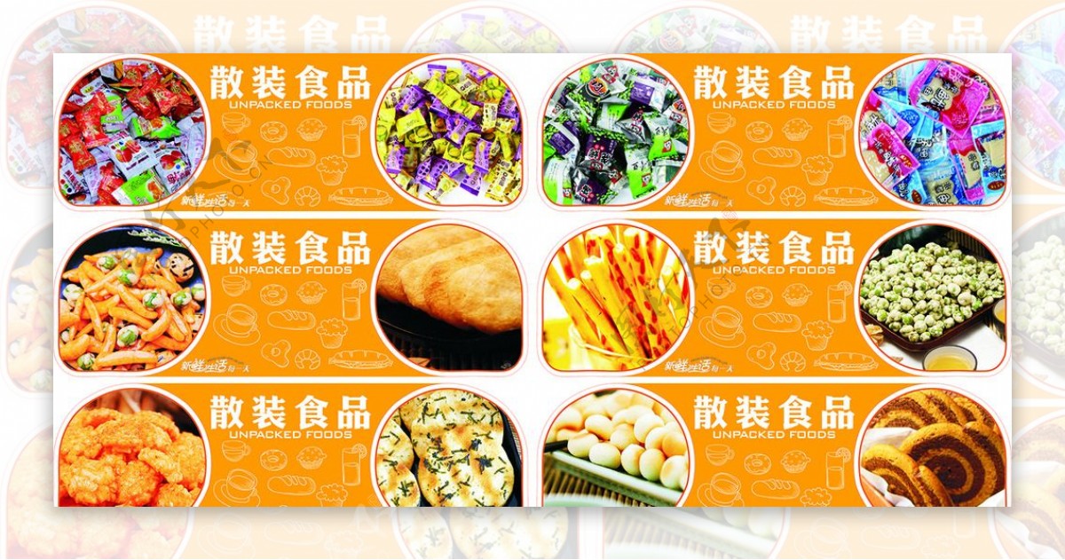 超市吊牌
