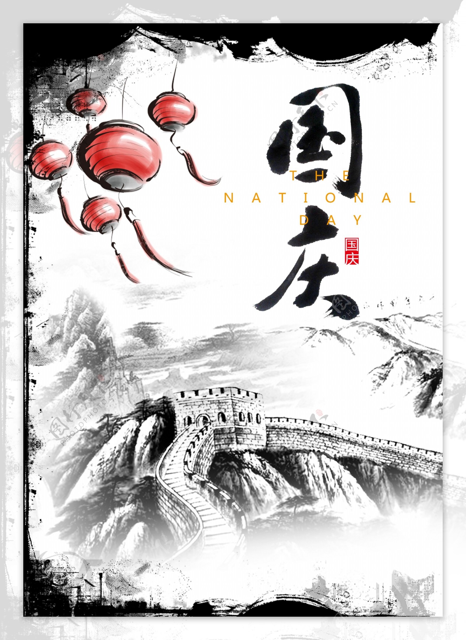 中国海报设计