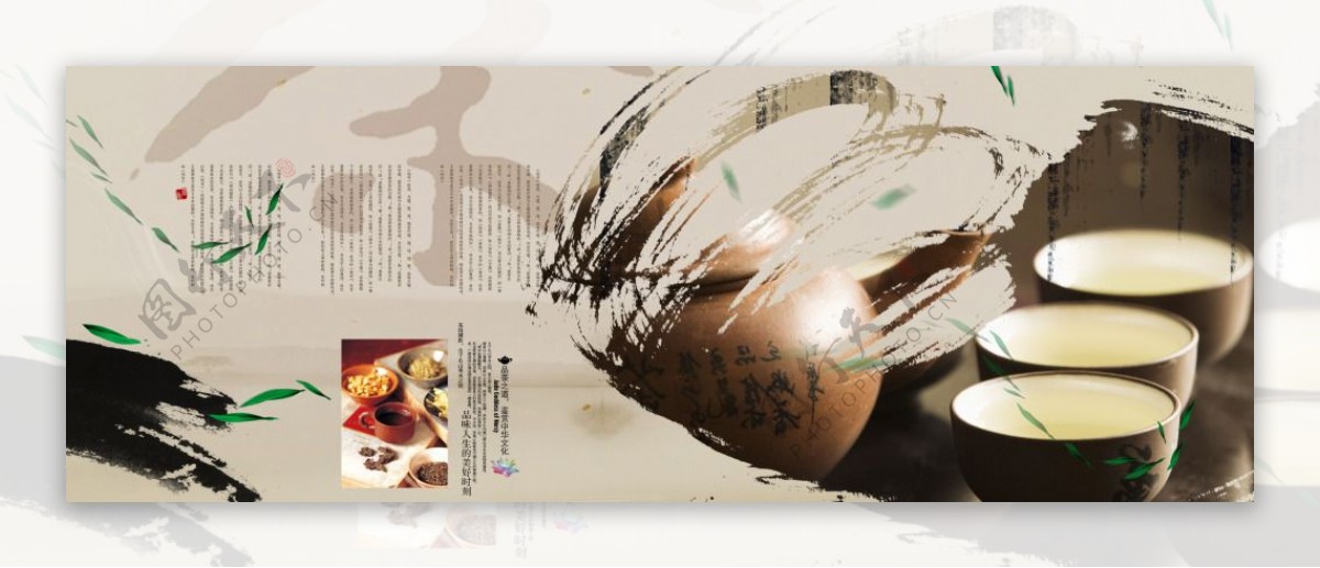 淡雅茶文化展板海报中国风背景素材3