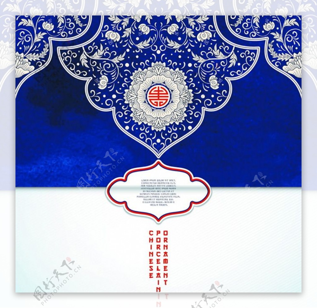 中国传统花纹贺卡设计矢量素材