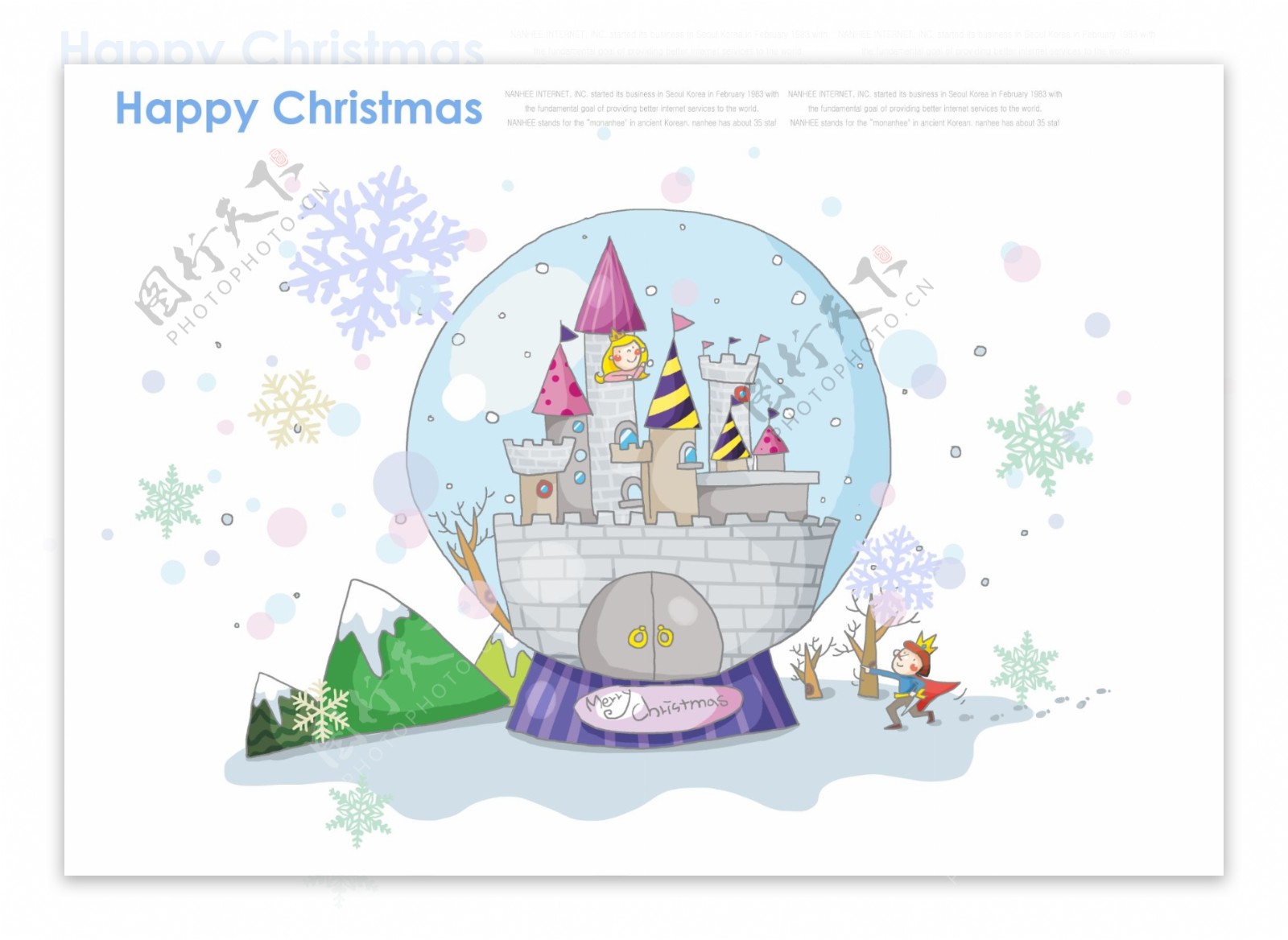 圣诞节水晶球与雪花卡通插画PSD分层素材