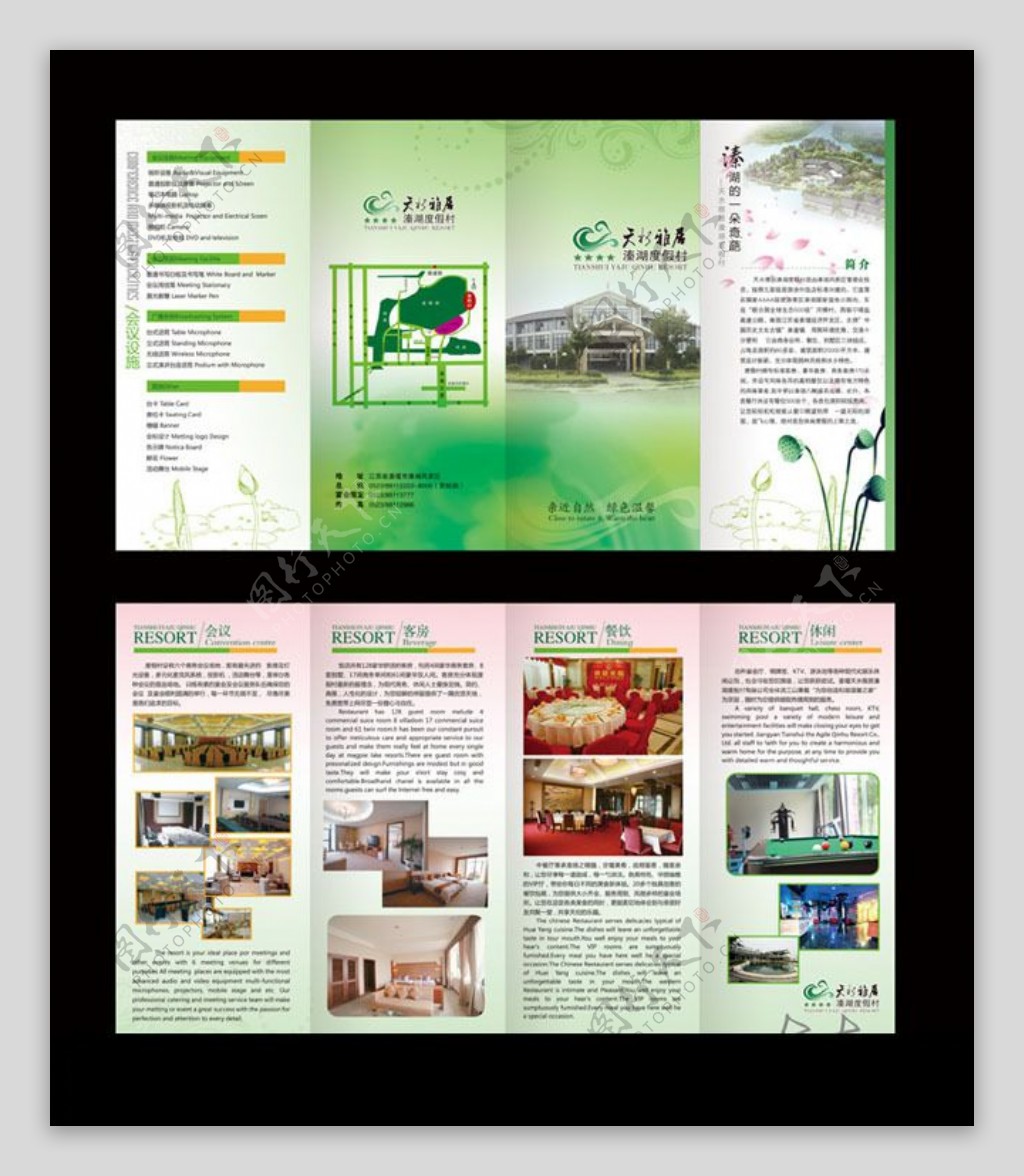 酒店宣传画册折页设计PSD素材