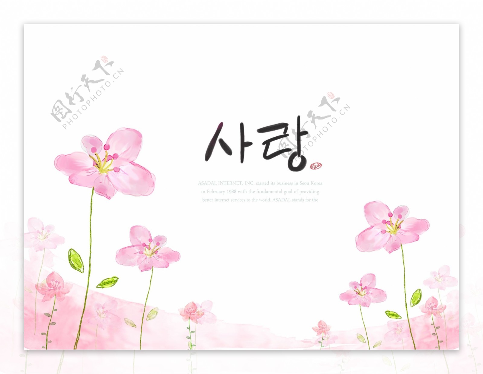 粉红色花朵与墨痕图案PSD分层素材