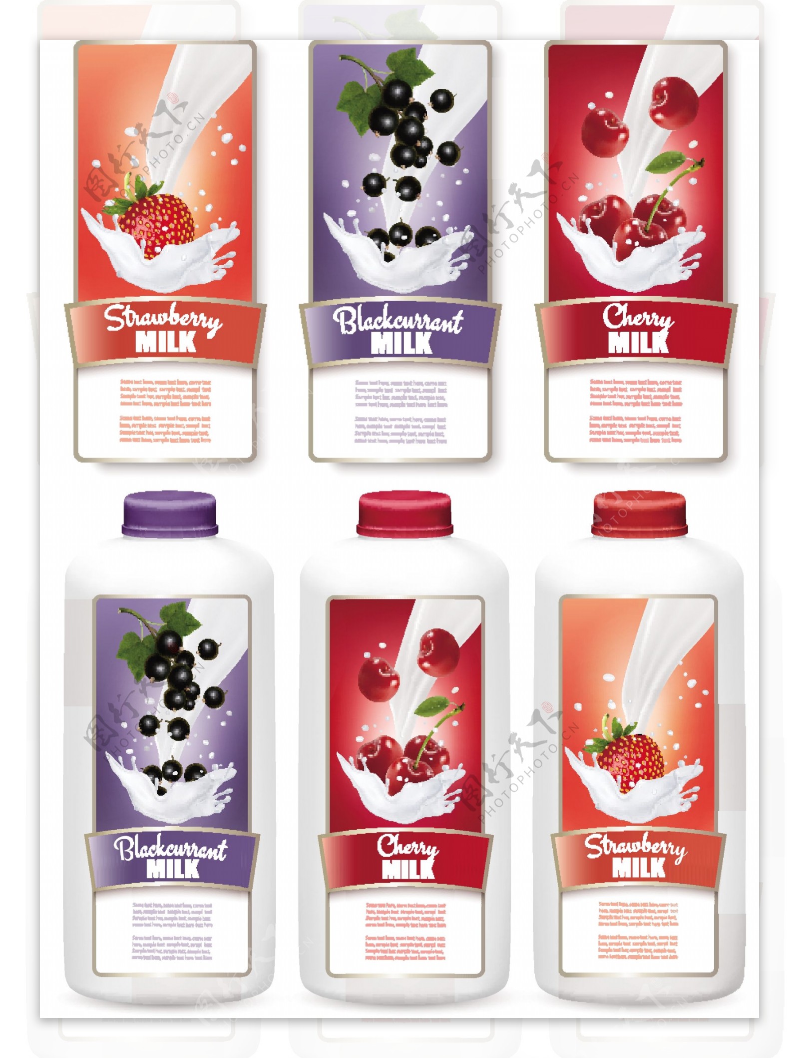 水果牛奶商标贴纸矢量素材下载
