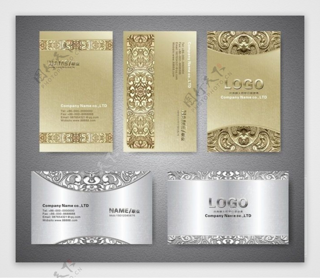 高档金色银色名片卡片设计矢量素材