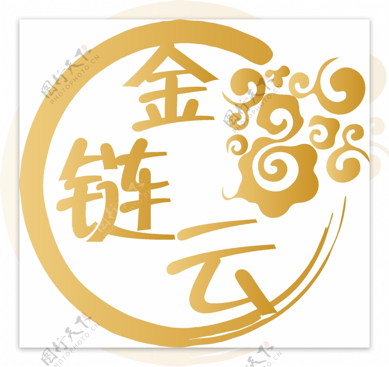 金链云祥云logo