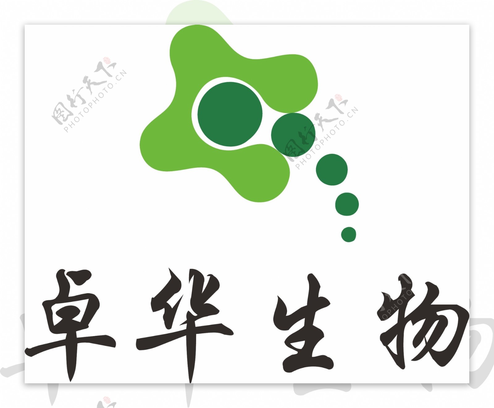 卓华生物logo设计