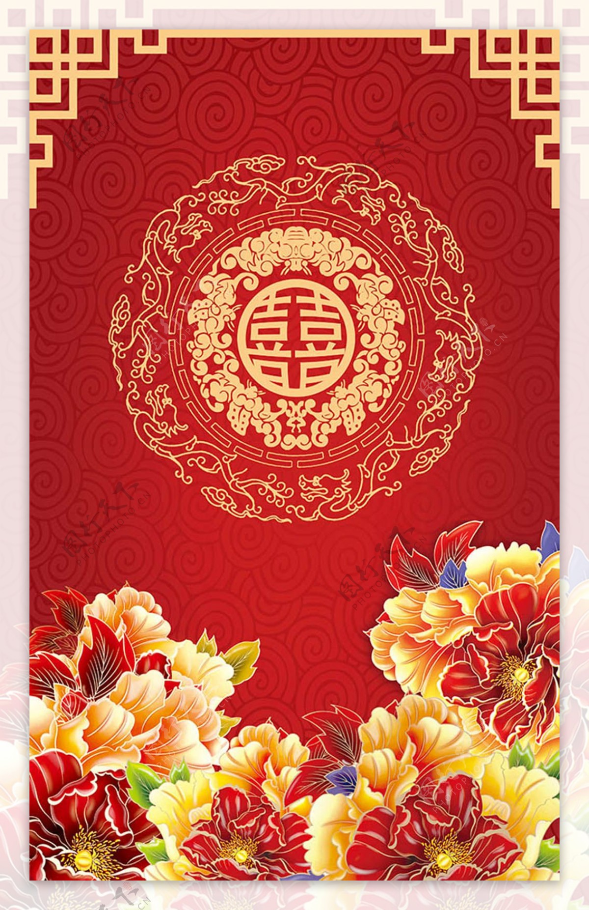 传统喜庆中国风婚庆主题背景图片
