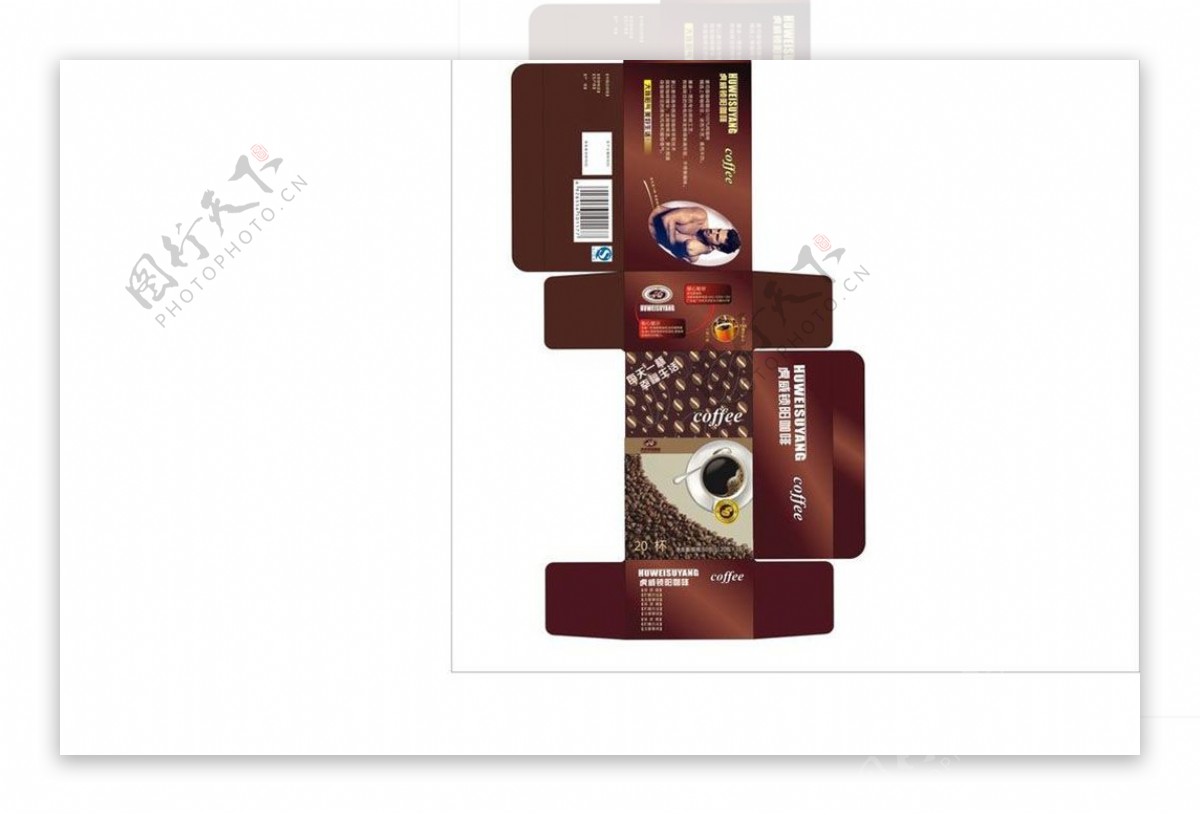 咖啡包装设计图片模板下载