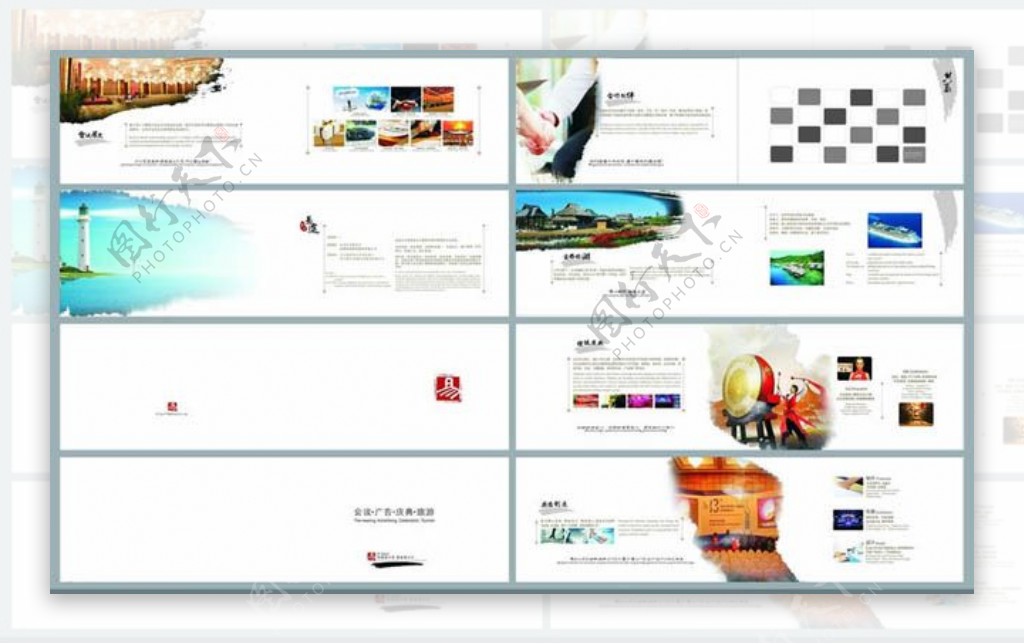中国风旅游宣传册设计矢量素材