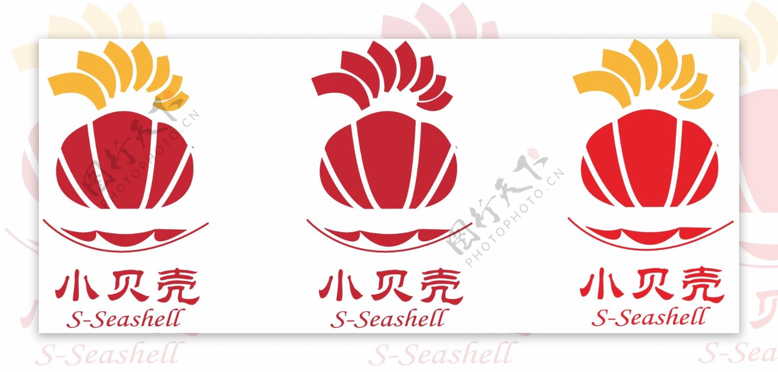 海鲜类饮食行业的logo设计