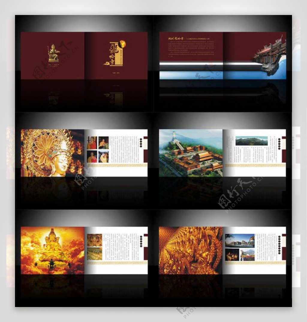 佛教画册设计矢量素材