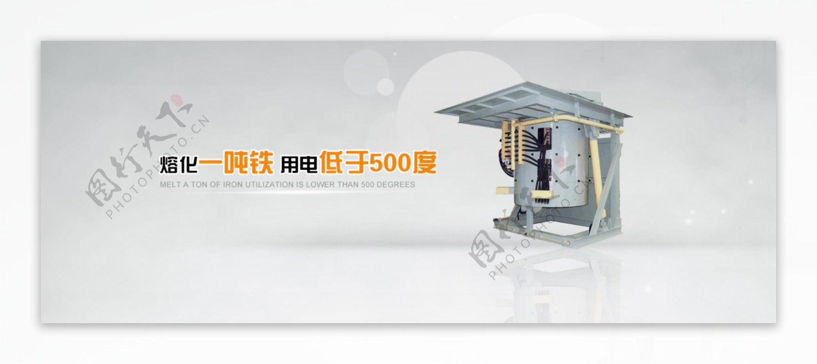 企业站banner