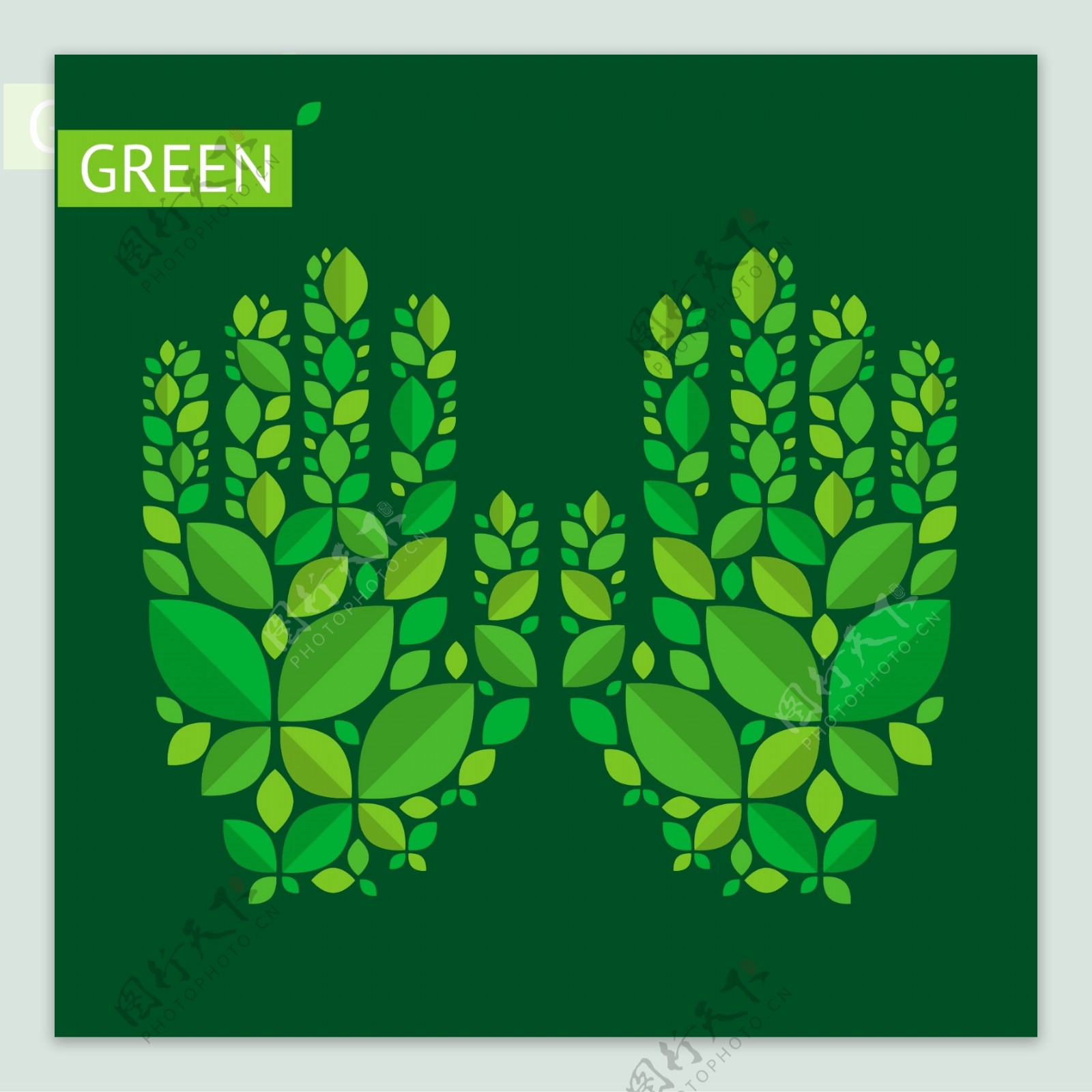创意绿色树叶双手矢量素材