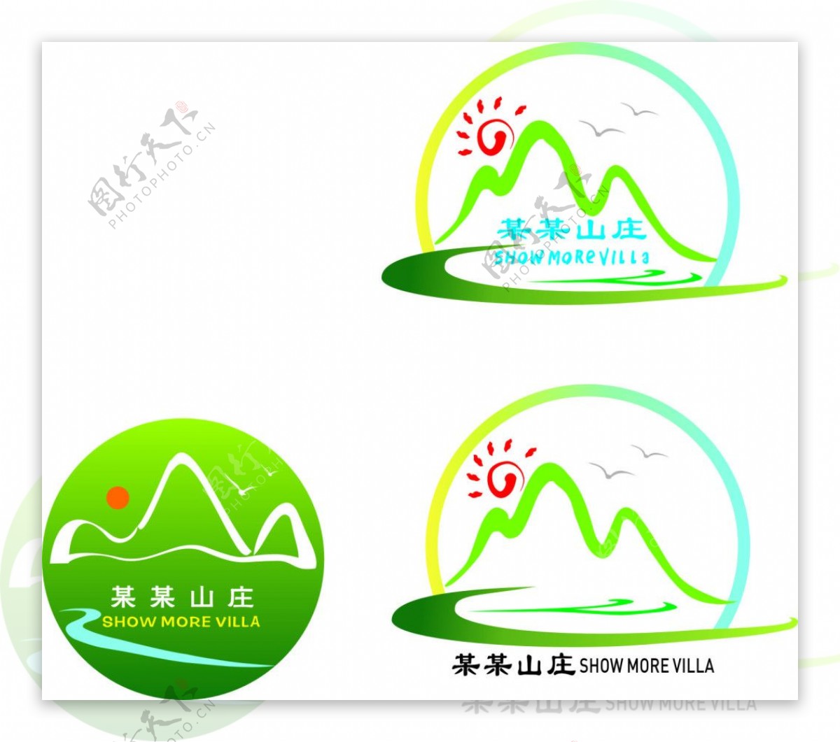 山水logo