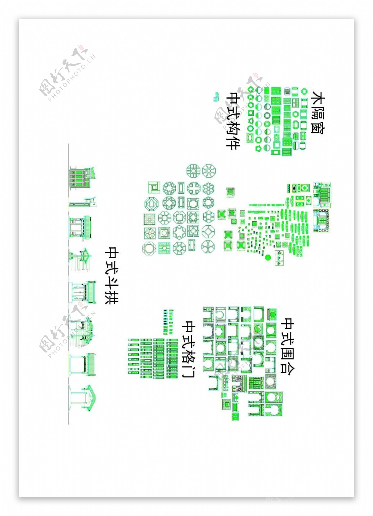 中式图库cad